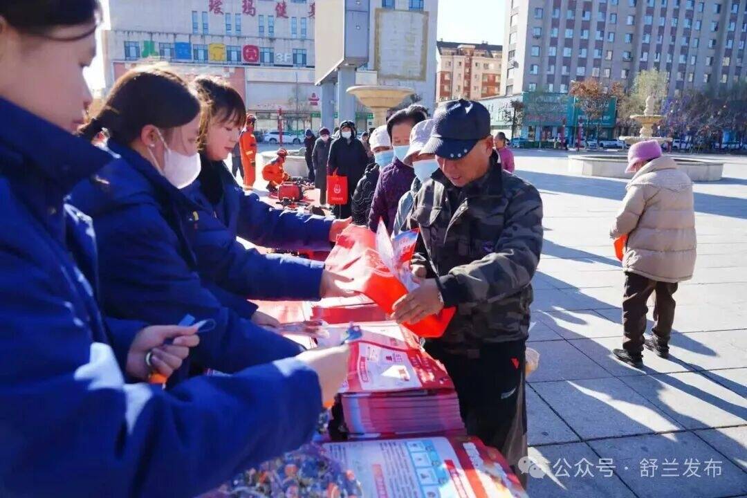 全民消防 生命至上！舒兰市开展全国消防宣传月活动