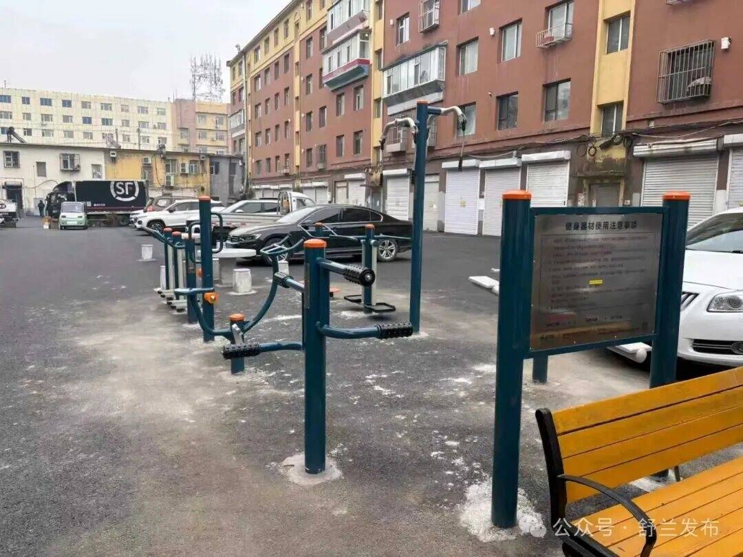 舒兰南城：民生诉求&ldquo;落地&rdquo; 健身器材&ldquo;安家&rdquo;