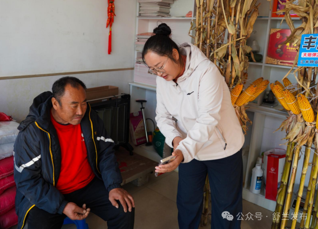 山东姑娘扎根舒兰 在黑土地播种理想