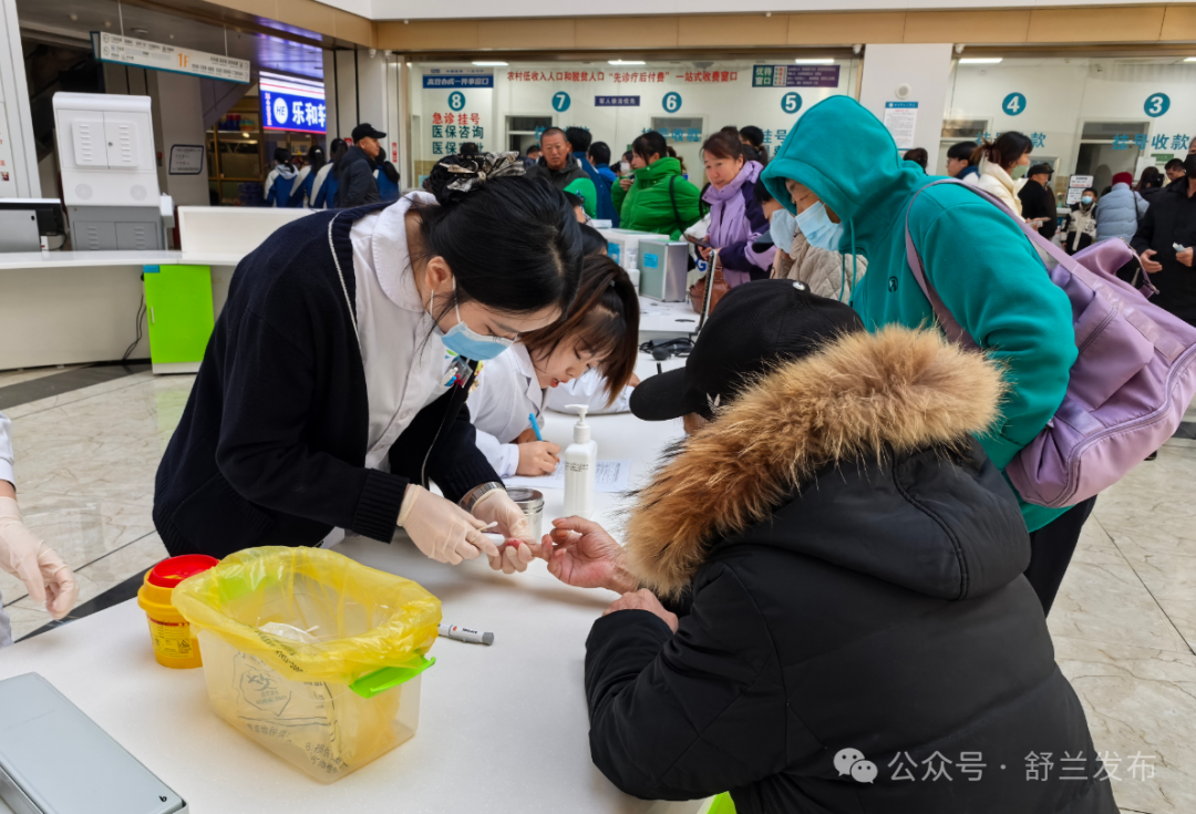 舒兰市开展&ldquo;联合国糖尿病日&rdquo;义诊活动