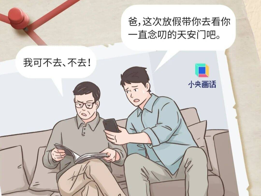 爸妈为什么越老越倔强？
