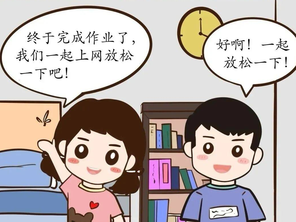 知识科普丨&ldquo;扫黄打非&rdquo;系列科普漫画