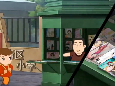 培树新风尚 文明月月行｜【护苗网络安全课】扫黄打非小卫士&mdash;&mdash;正气侠