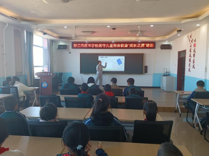 培树新风尚 文明月月行｜舒兰：&ldquo;成长之道&rdquo;培训课堂托举留守儿童健康成长