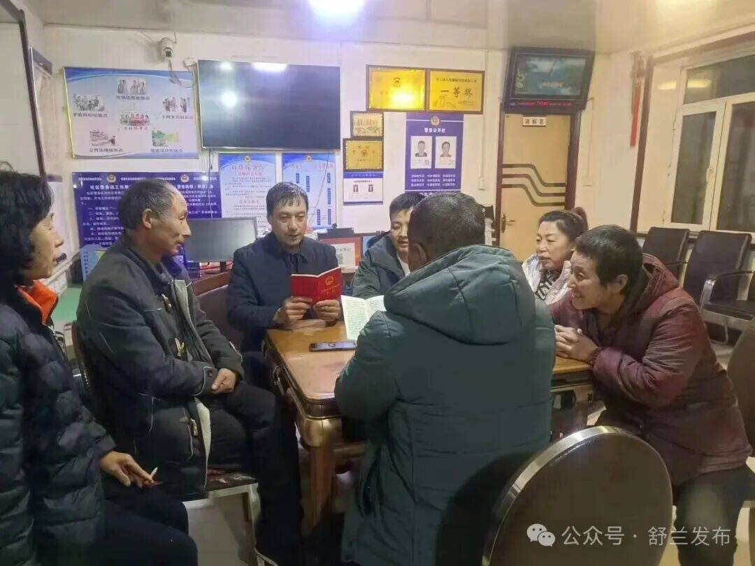 舒兰市&ldquo;法律明白人&rdquo;激活基层治理新动能