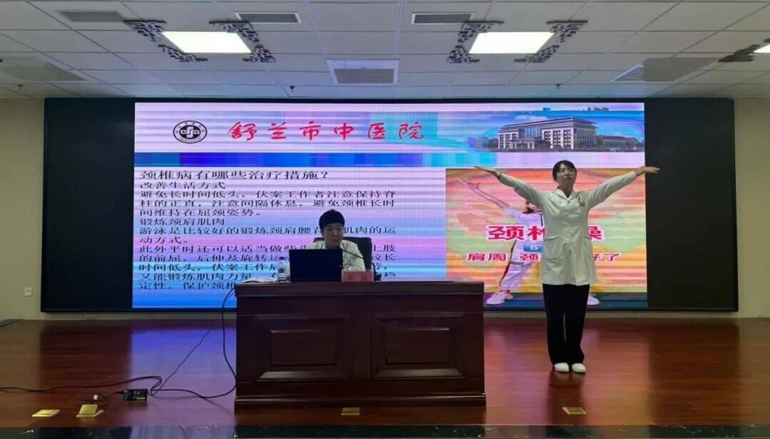 舒兰市150名卫健系统党员&ldquo;充电&rdquo;赋能