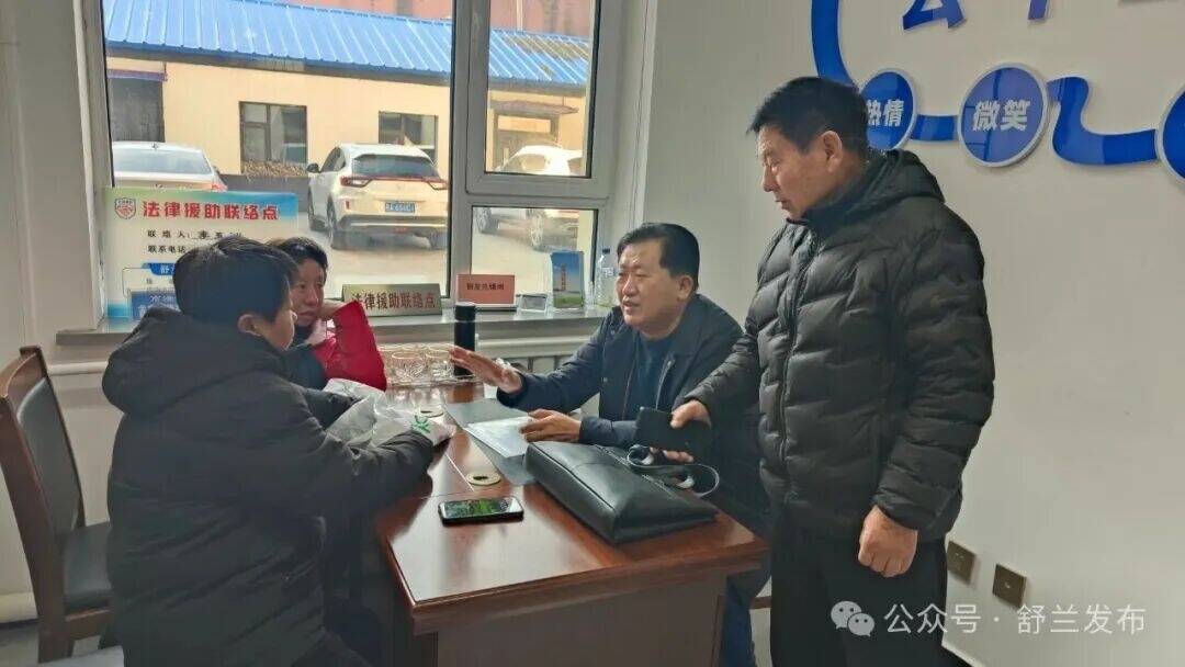 舒兰：&ldquo;老李说事点&rdquo;解好居民烦心事