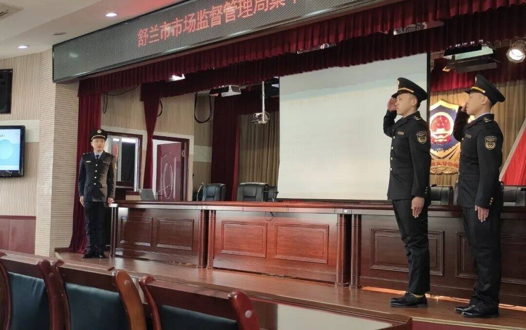 舒兰：&ldquo;理论+业务&rdquo; 锻造高素质市场监管队伍