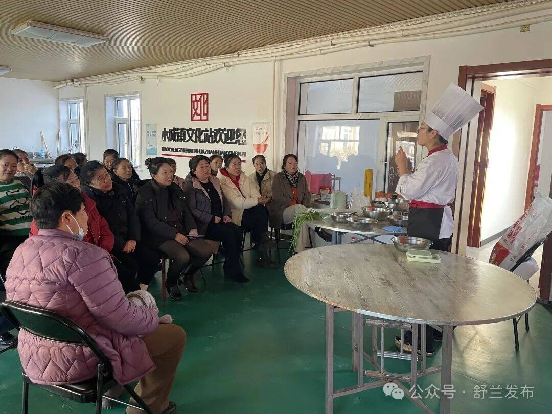 舒兰：巾帼力量助冰雪旅游提质升级