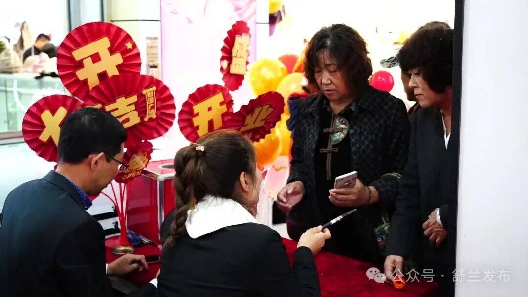 活力迸发 舒兰市促进消费提质升级