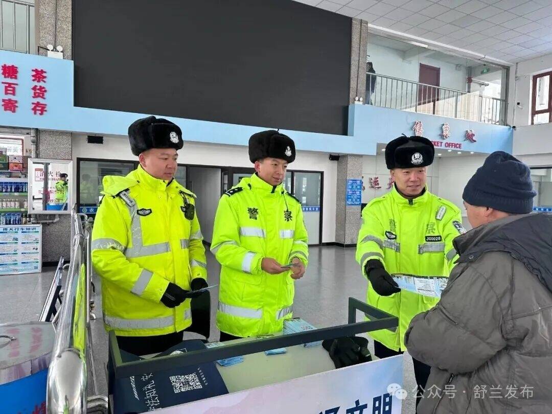 培树新风尚 文明月月行丨舒兰市开展&ldquo;全国交通安全日&rdquo;宣传活动