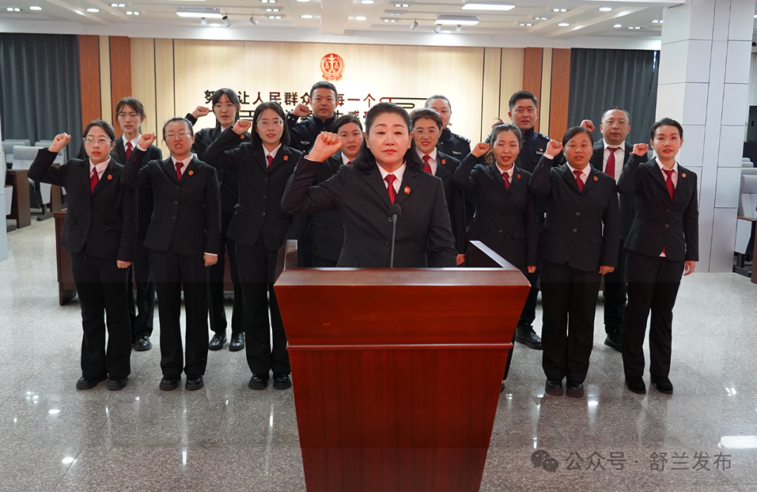 国家宪法日丨舒兰市人民法院开展&ldquo;知宪于心 守法于行&rdquo;系列活动