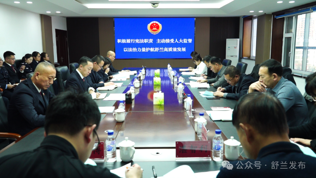 国家宪法日丨舒兰市人民检察院：弘扬宪法精神 护航高质量发展