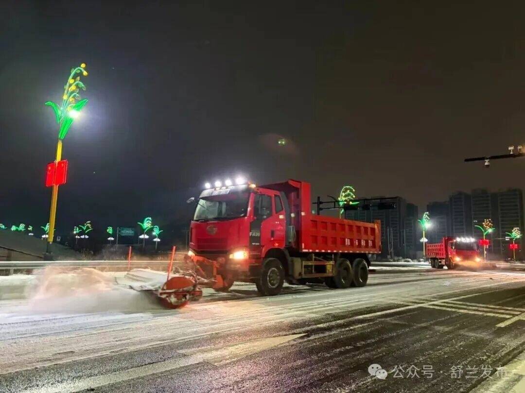 见雪即动！舒兰市全力开展清雪作业