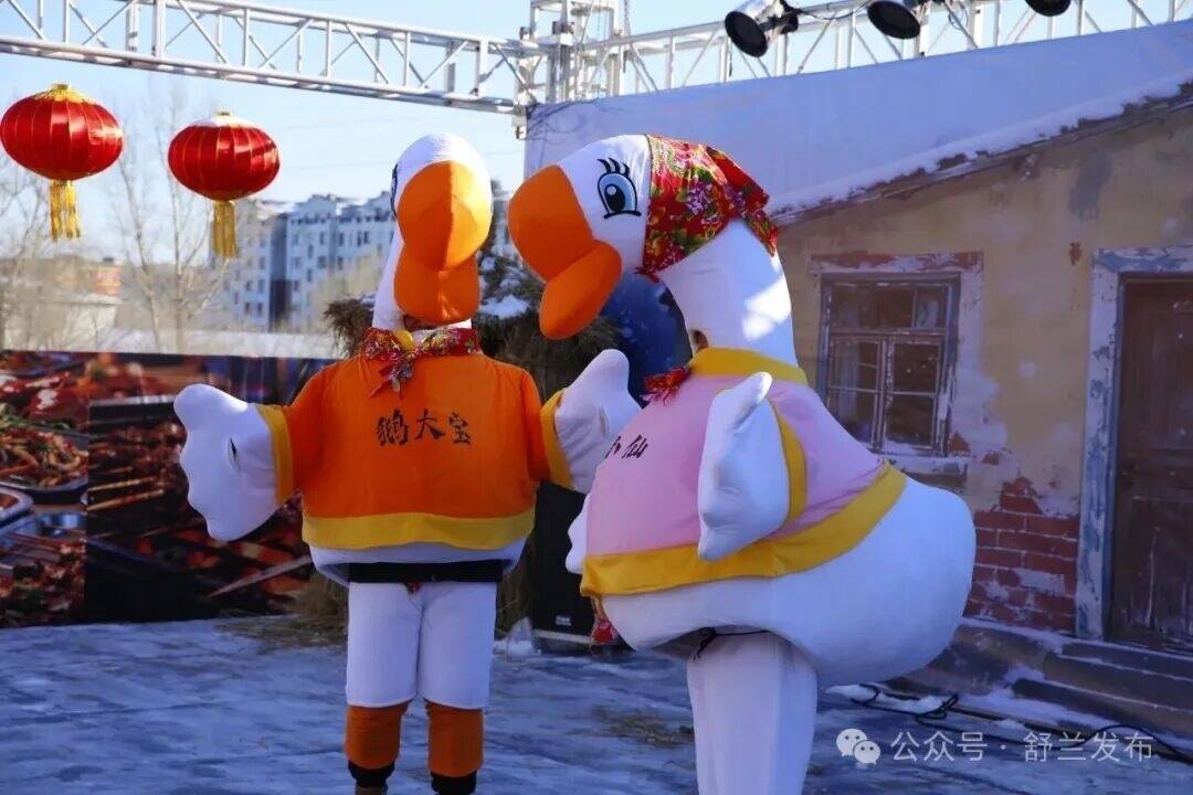 全新IP亮相！舒兰&ldquo;鹅街&rdquo;冬天更有&ldquo;戏&rdquo;