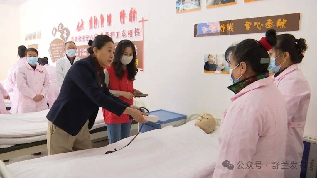 舒兰巾帼家政品牌获国家级&ldquo;实力认证&rdquo;