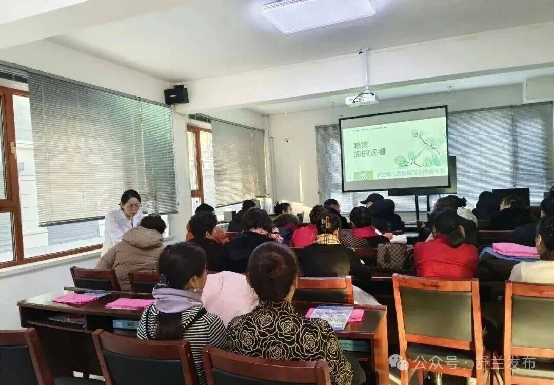 舒兰滨河：健康讲座惠居民