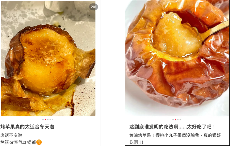 冬天还没试过烤苹果的人，你们可能会后悔的！