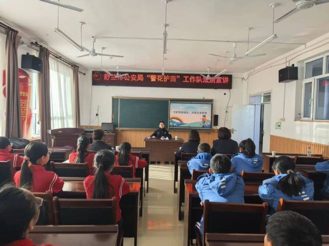 舒兰：&ldquo;警花护苗&rdquo;进校园