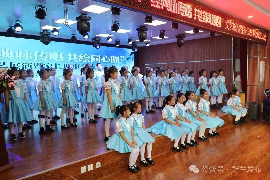舒兰市第三实验小学:家校社联动 共画育人同心圆