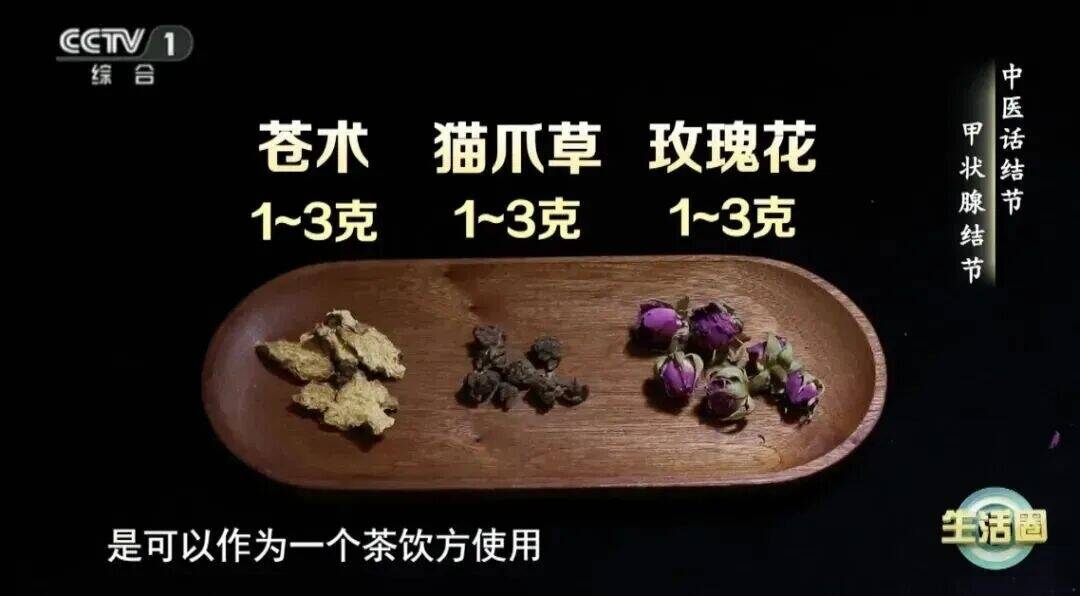 这些食物可能是结节&ldquo;催化剂&rdquo;，平时如何调理？
