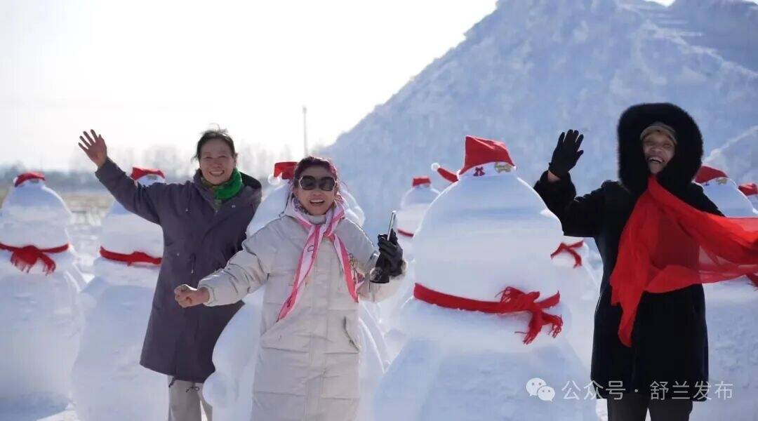 这个冬天来舒兰南阳畅玩冰雪！