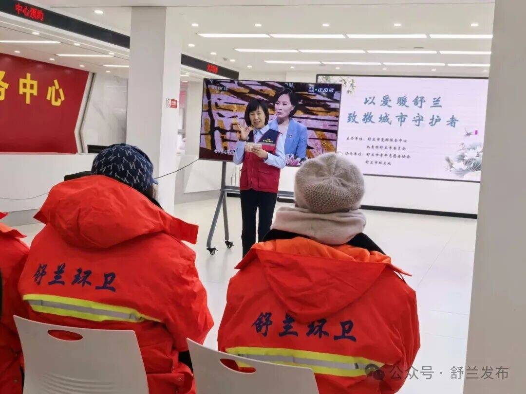 暖冬行动！舒兰市为户外工作者发放爱心马甲