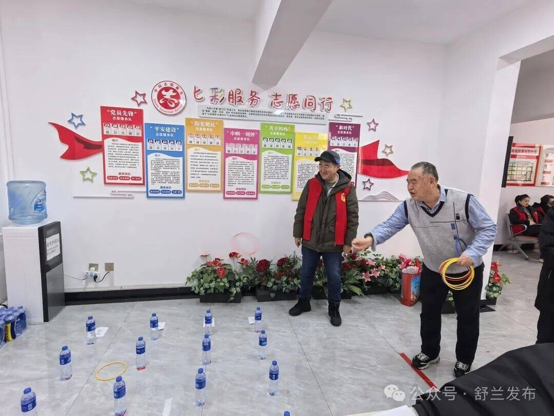 舒兰南城：乐享运动 银龄迎新