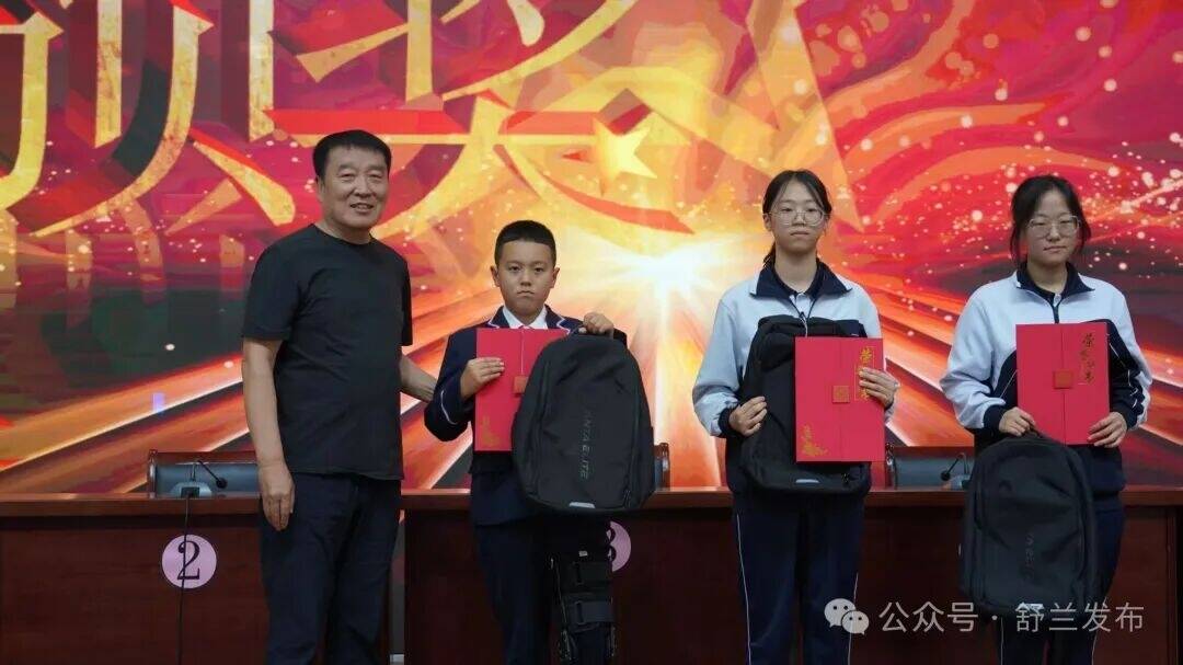 舒兰市关心下一代工作荣获省级表彰