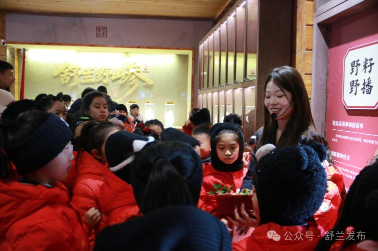 舒兰：主题研学助学子读懂&ldquo;参&rdquo;文化