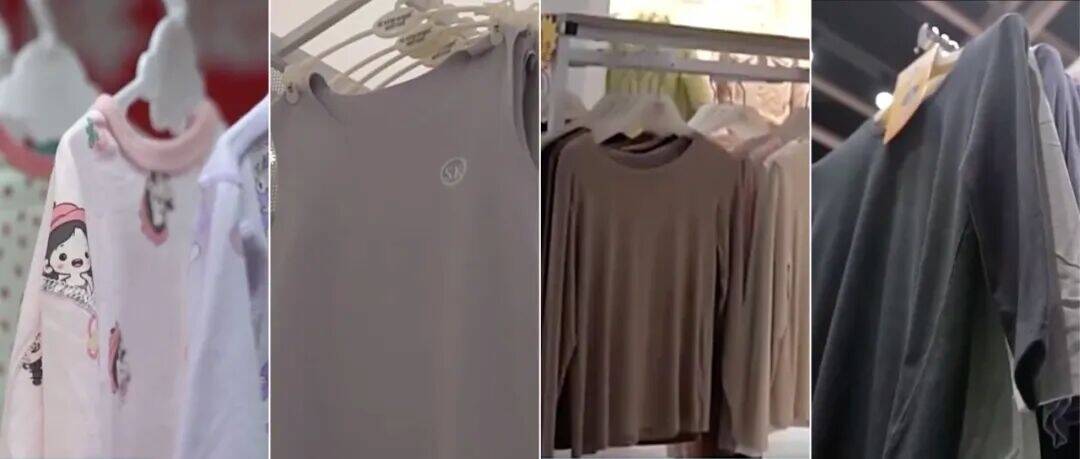 &ldquo;黑科技&rdquo;内衣是真保暖还是智商税？