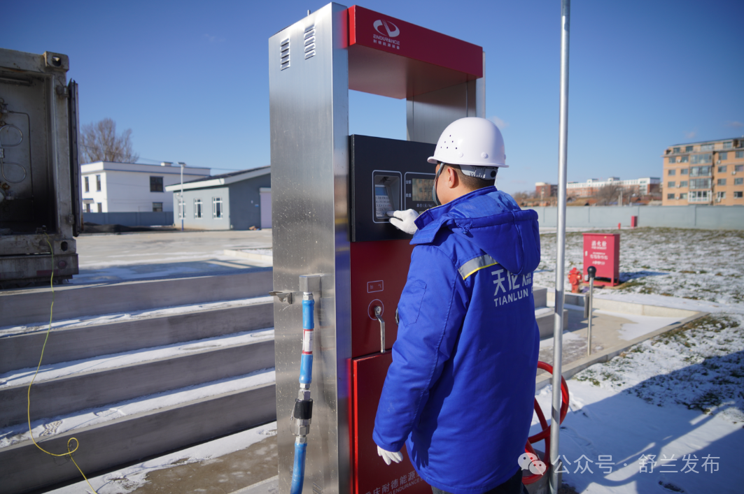 舒兰天然气管网正式通气运行