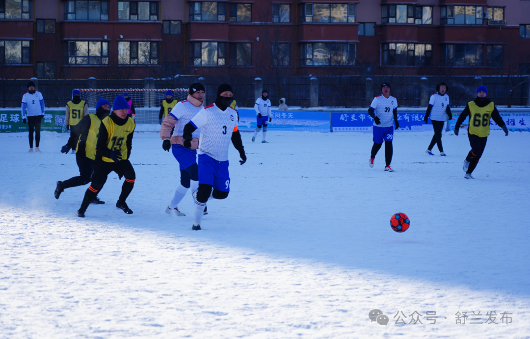 乐在冰雪！舒兰市举办乡村雪地足球赛
