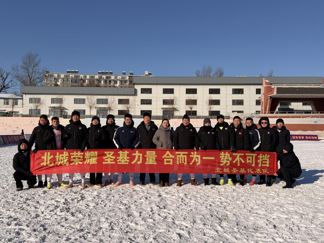 舒兰北城：赛场助威凝共识 文体活动焕生机