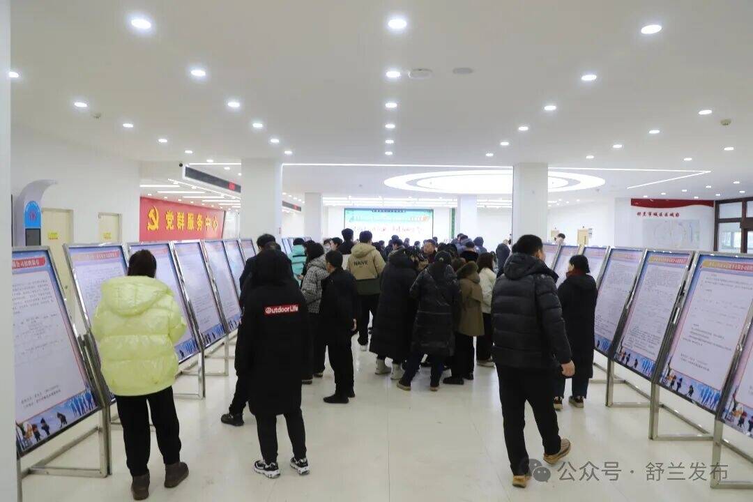 舒兰市启动&ldquo;春风行动&rdquo;专场招聘会