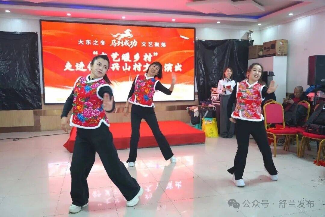 新春走基层丨舒兰兴山村：文艺润心田 分红鼓腰包