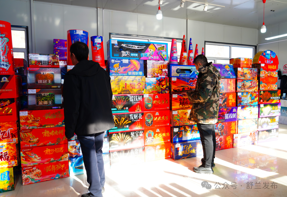 舒兰市规范烟花爆竹市场秩序