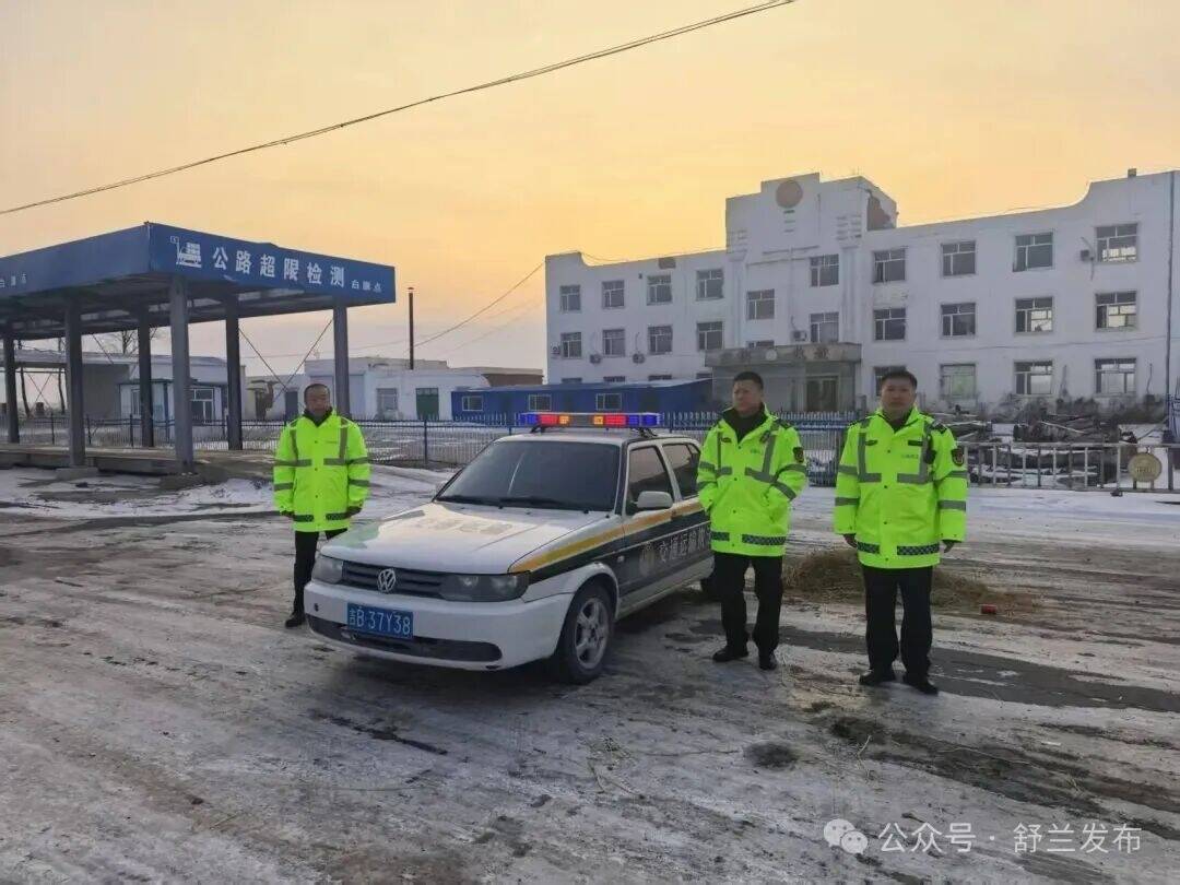 舒兰市严查超限超载护交通安全