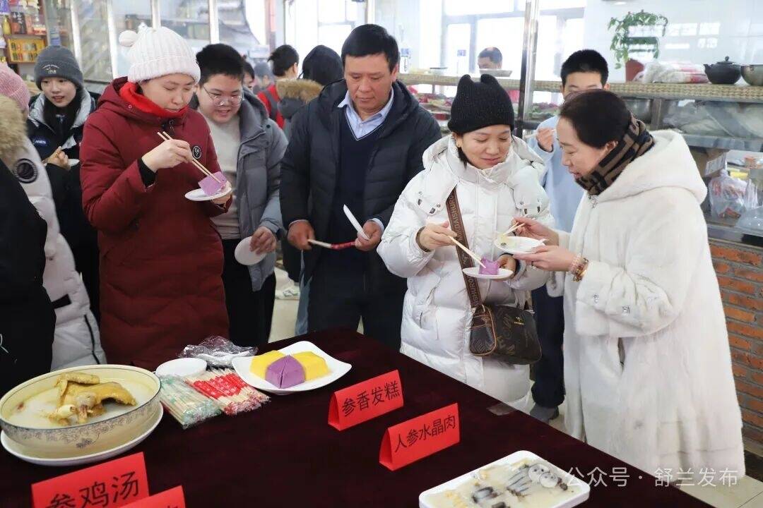 &ldquo;寻味雪乡&middot;参宴吉林&rdquo;第二届吉林人参宴品鉴推广活动在舒兰市二合雪乡成功举办