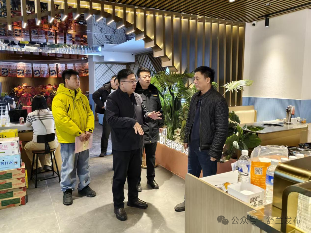 舒兰南城：紧绷安全弦 祥和迎新春