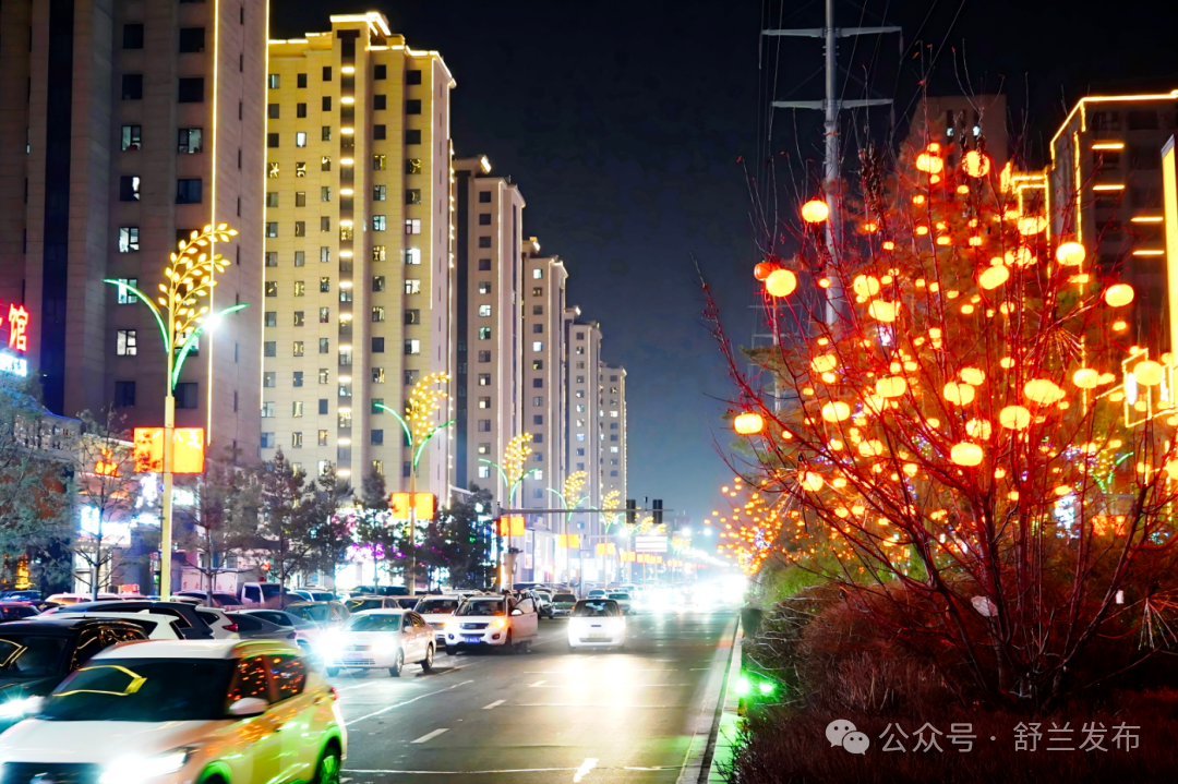 2026新春走基层丨舒兰：华灯耀夜色 盛景迎新春