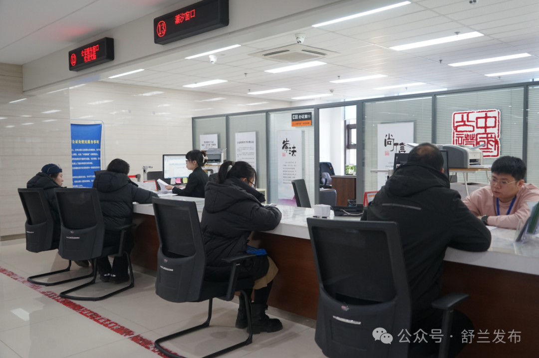 2026新春走基层丨舒兰：开工首日 &ldquo;马&rdquo;力全开