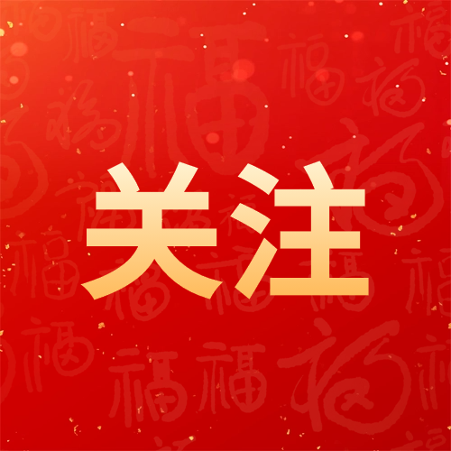 舒兰：警民携手阻诈 护财产安全