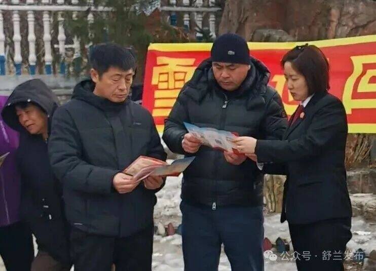 舒兰：法治护航冰雪游