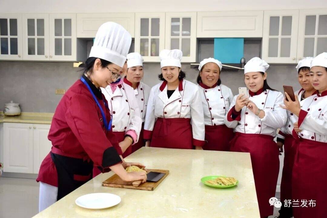 舒兰市含蕾家政入选全国三星级以上巾帼家政服务机构