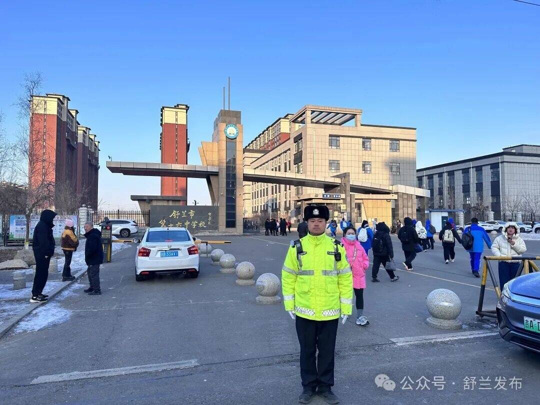 舒兰交警全力护航&ldquo;开学季&rdquo;