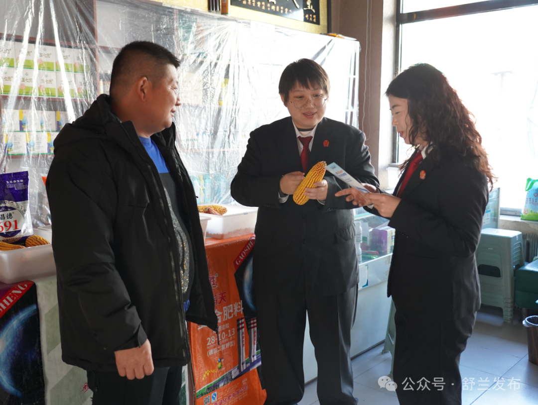 舒兰市人民法院：法润春耕护农忙