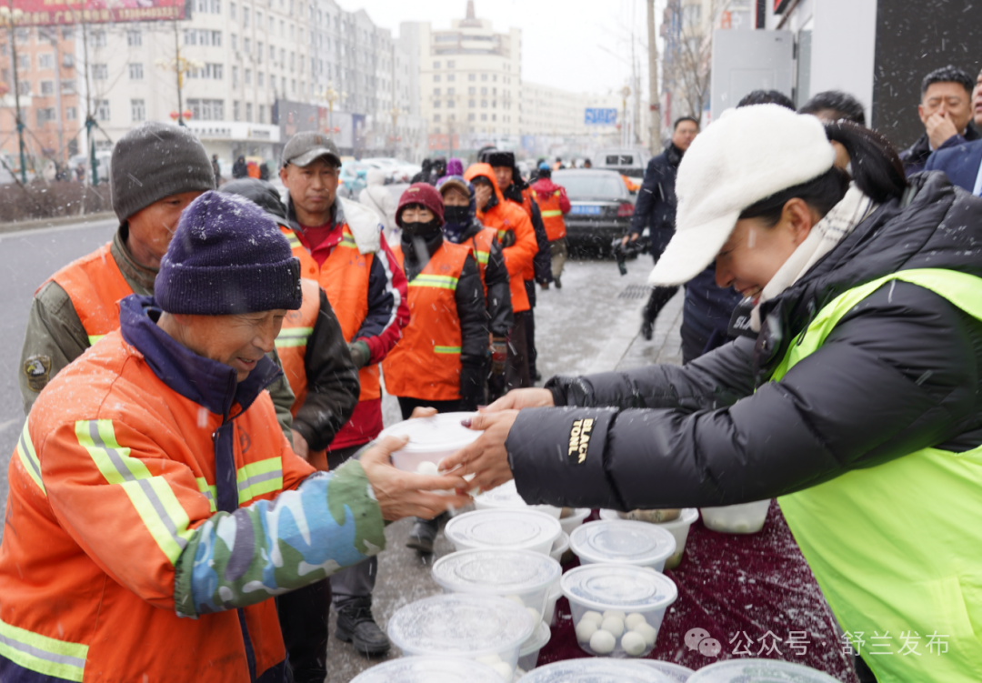 舒兰：元宵传情 暖&ldquo;新&rdquo;聚力