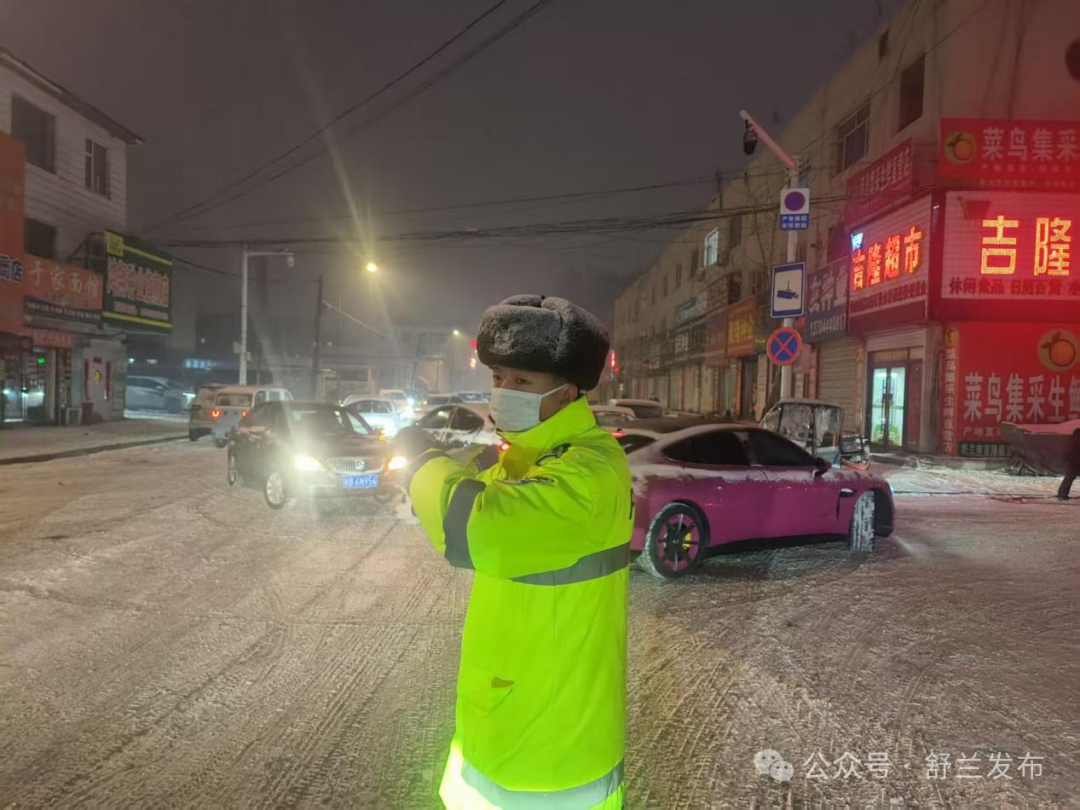 培树新风尚 文明月月行丨舒兰交警元宵佳节保畅通