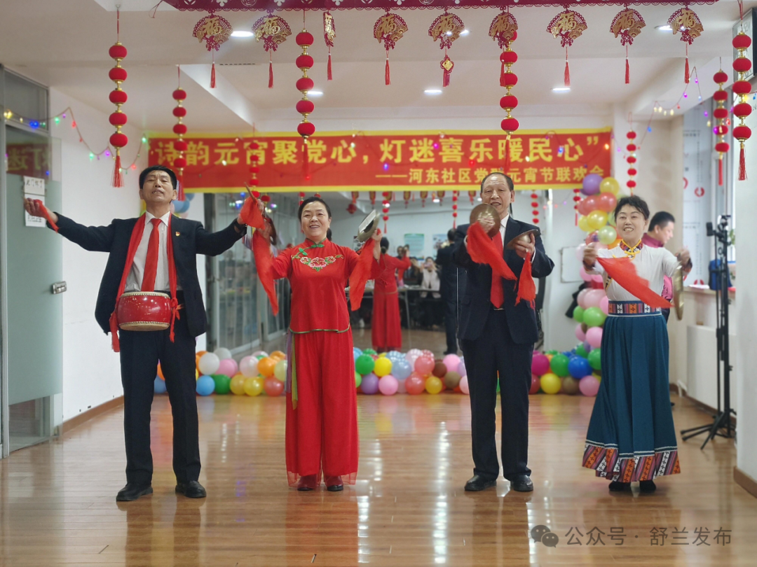 舒兰河东社区：党群同心闹元宵
